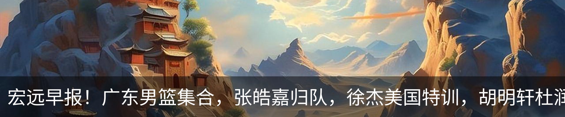 行业资讯
